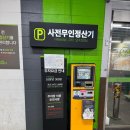 명가찬방 우리수산 | 가락시장방어명가수산 상차림 가락몰 횟집 포장