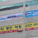 제이엔에스(JNS) 이미지