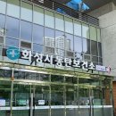 동탄보건소 1층 | 화성시 동탄보건소 무료 신혼부부 산전검사 후기 및 결과 해석 (풍진 B형, 감염 항체)