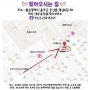 주공합동 공인중개사사무소 이미지