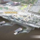 (주)한동 티스토리