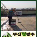 모라명성약국 이미지