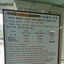 동해약천온천실버타운수영장 이미지