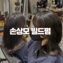 도심공항점2