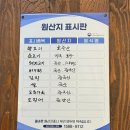 오산 양꼬치 맛집 올리바바양꼬치 오산점 내돈내산 솔직 후기(ft.예약, 웨이팅)