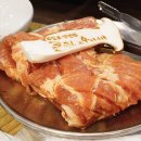 큰집숯불구이전문점 이미지