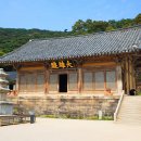 삼보건축사 | 🛕 국보 제49호 예산 수덕사 대웅전의 건축미