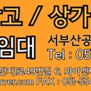 새한솔공인중개사사무소 이미지