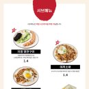 일식주점 주규