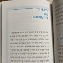 나의작은상점