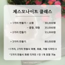 세븐일레븐 전포대로점 | 부산 서면 공방 데이트 : 뉴 윈드 스튜디오