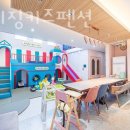 어메이징 키즈펜션 이미지