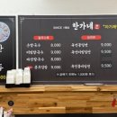 한가네손칼국수 이미지