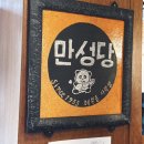 만성당 | [체부동다락빵] 종로 카페 | 혼자 가기 좋은 카페 추천 !