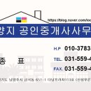 금곡동 금강A 이미지