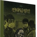 한국법률법정신문 이미지