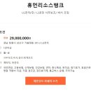 LG전자(주)창원2공장