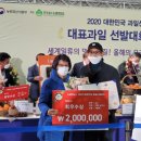 남원 흥부골 이미지