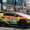 사이버광고