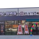 일공공샤브 이미지