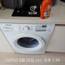 강일타워오피스텔 | 가운리슈빌오피스텔 입주이사청소 강일리슈빌에스 입주이사청소 후기