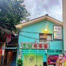 강남식육점 이미지