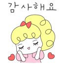 파리바게트 김해구산점 네이버블로그