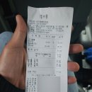 배가짬뽕 서산점 이미지