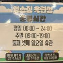 영스짐 | 옥련동 헬스장/옥련동 PT & GX 영스짐 한달 후기