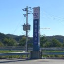 지에스(GS)25 철원 근남점 | 연천휴게소 화장실 편의점 카페37 식당