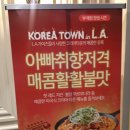 베리팜코리아