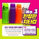 반야월스포츠