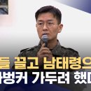 윤석열 12.3 내란으로 대한민국이 입은 10일 까지 피해액.. 175조원 이상.. 이미지