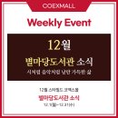 21세기헤어겔러리