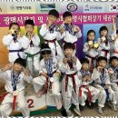 소하초등학교 | 소하동태권도 활기찬 일상을 위한 거인회소하태권도 체험기