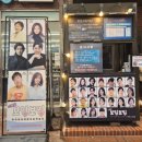 보잉보잉(주말) | 역대급 꿀잼! 대학로 연극 '보잉보잉' 관람 후기 (ft. 배우 미모 실화?)