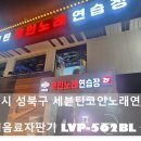 멀티코인 노래연습장 이미지