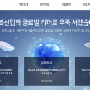 한국로봇산업진흥원 | [제조업] 한국로봇산업진흥원 주관 로봇 구매 지원 사업