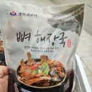 부맛기 회원님들을 위한 감자탕 특가 이미지