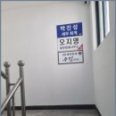 동래세무서 이미지