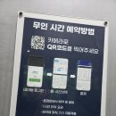 봉담골프존파크 이미지