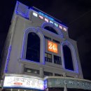 두레사우나 이미지