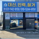 믿음직업소개소 네이버블로그