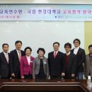 한경연수원 이미지