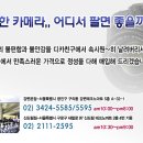 중고카메라매입 중고카메라전문 디카친구 2호점 오픈 이미지