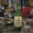 다소곱