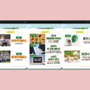 푸드숲 이미지