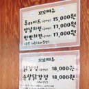 꼬꼬닭집 이미지