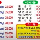 언양맛집 이미지