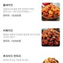 불새닭발 이미지